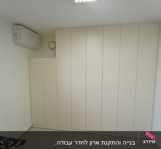 ארון בגדים לבן עם דלתות סגורות